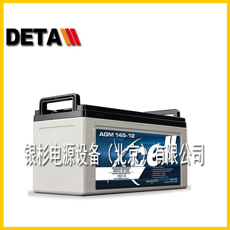 德国XCELL蓄电池AGM 60-12免维护直流12V60AH汽车启动AGM系列