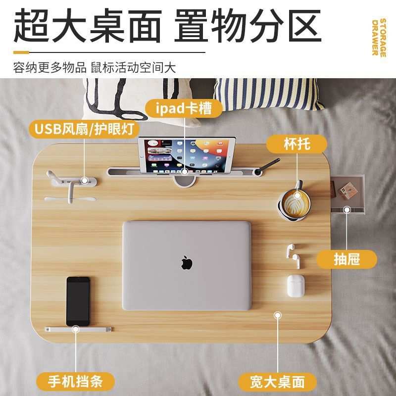 床上折叠书桌小桌子宿舍学生桌笔记本升降倾斜电脑桌现代风办公桌