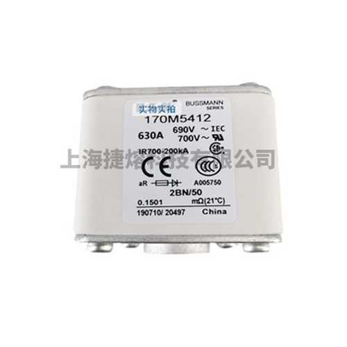 170M5412 170M5413 170M5416低压快速熔断器电子元器件现货直发