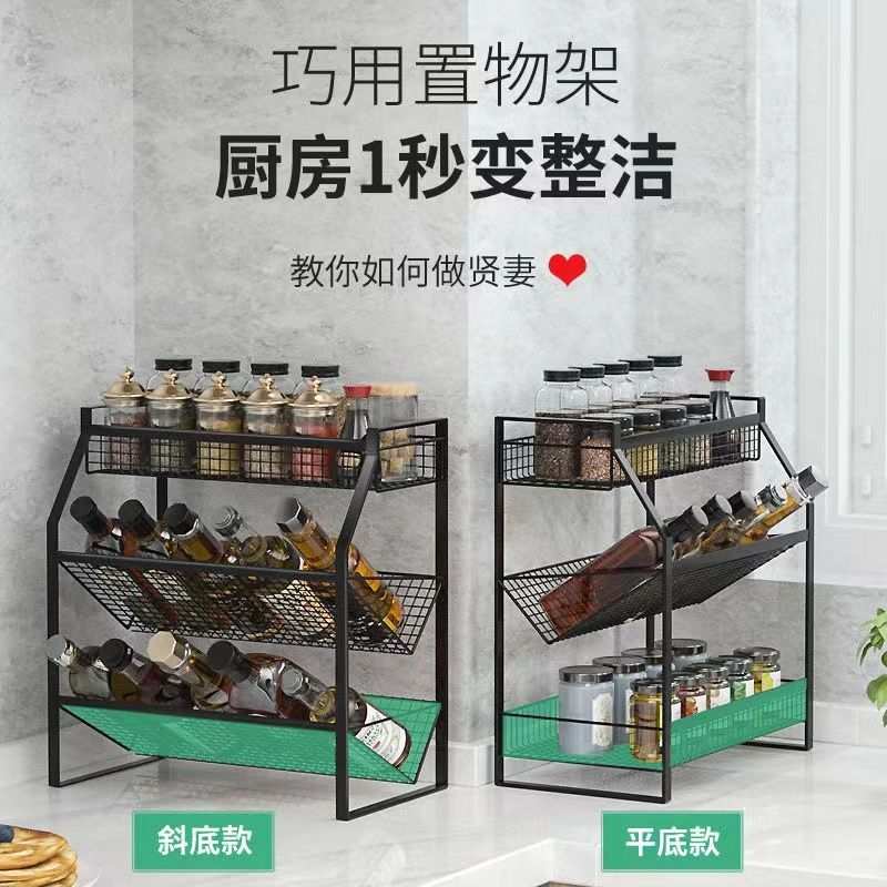加厚钢调料调味品收纳台面壁挂架子用品家用大全厨房置物