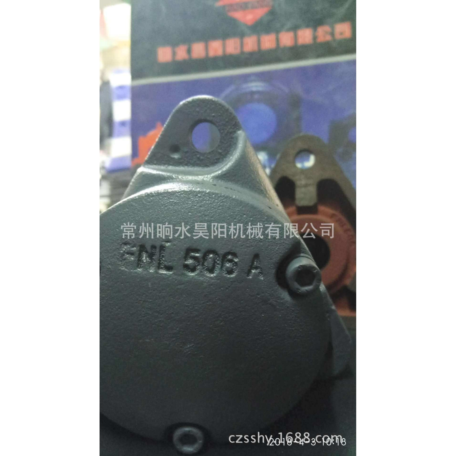 轴承座FNL508法兰式轴承座