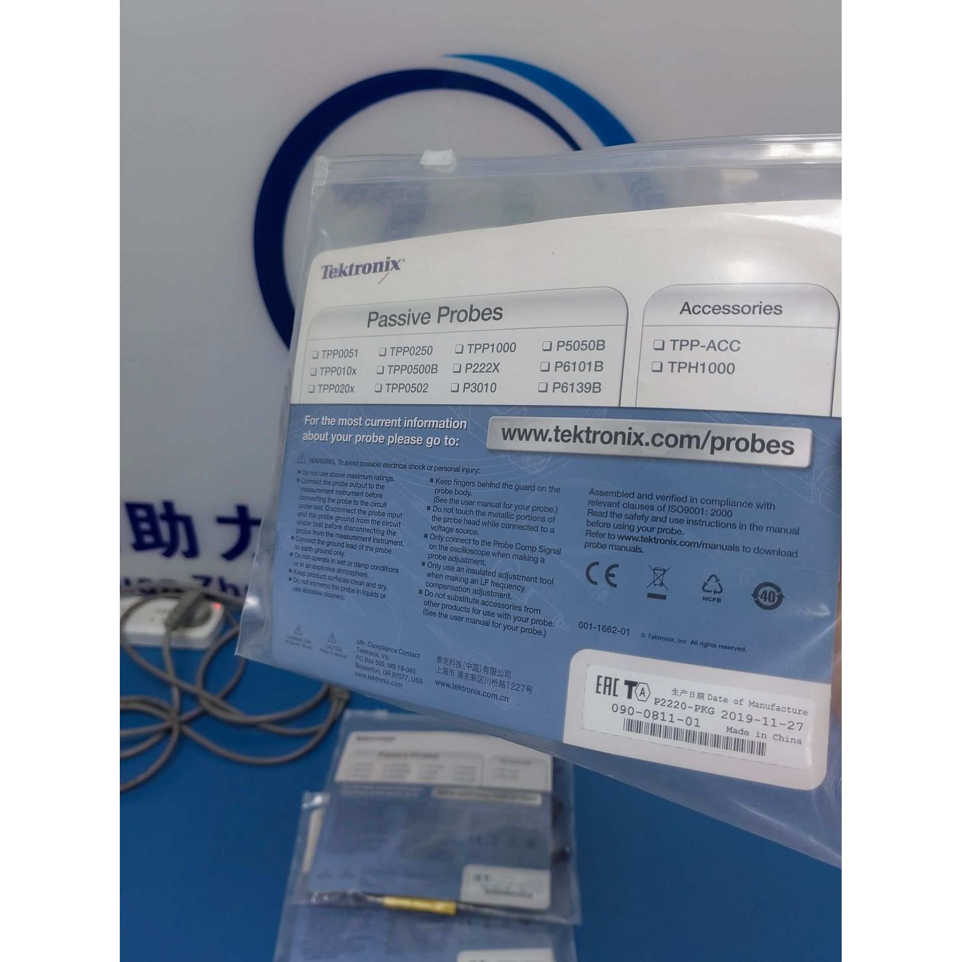 P2220探头 泰克示波器探头TPP0201 TPP0200,200M电源探头