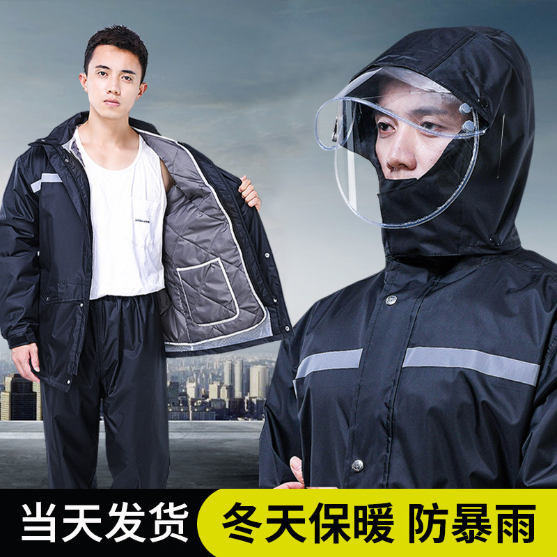 雨衣雨裤套装h冬季加绒加厚保暖电动摩托车加棉分体防寒男女防暴