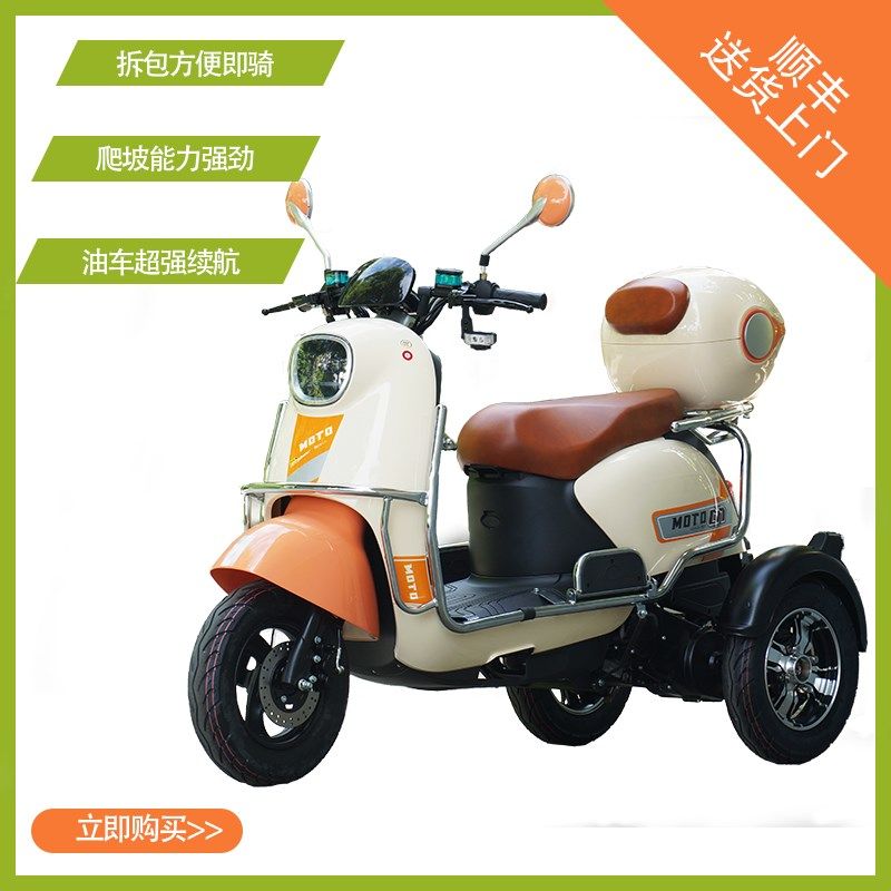 新款燃油三轮车150CCy摩托车超强爬坡山区代步三轮车