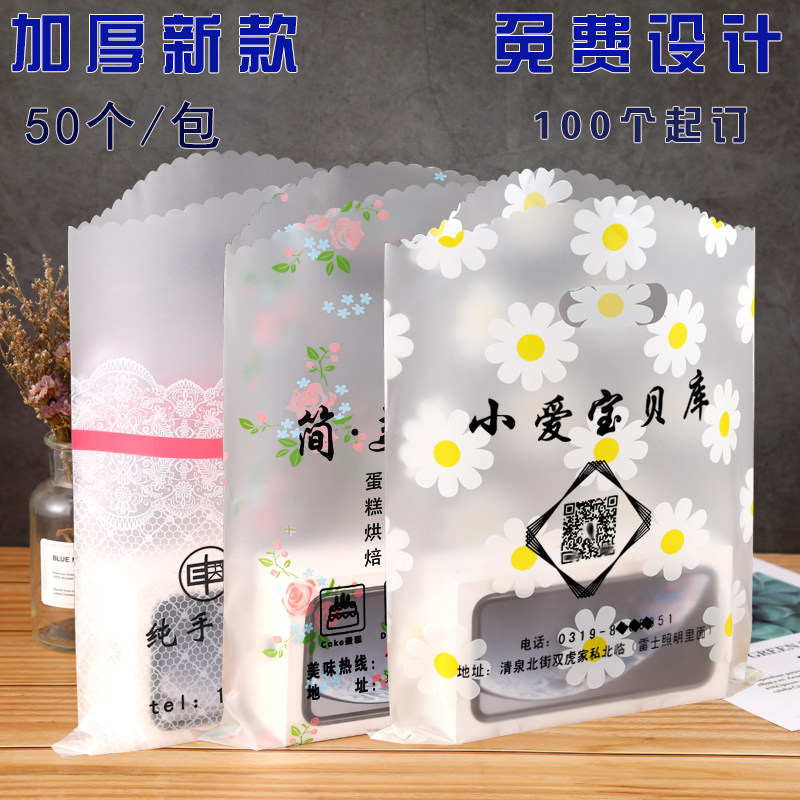 大中小号塑料购物袋男女儿童卡通服装袋超市商场T手拎袋鞋袋礼品