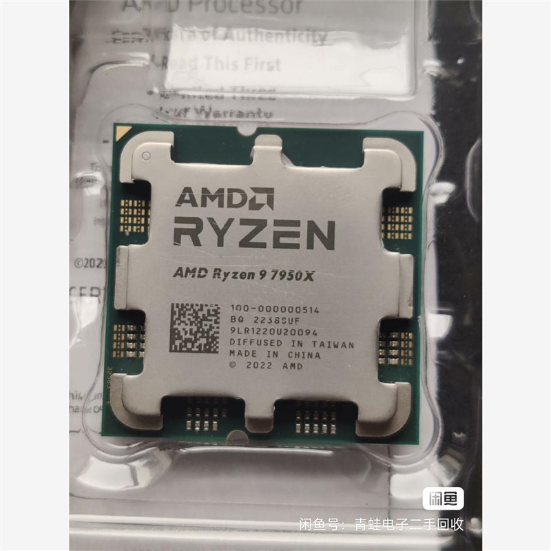 高价收台式机,,电脑配件 ,电脑硬件-议价商品