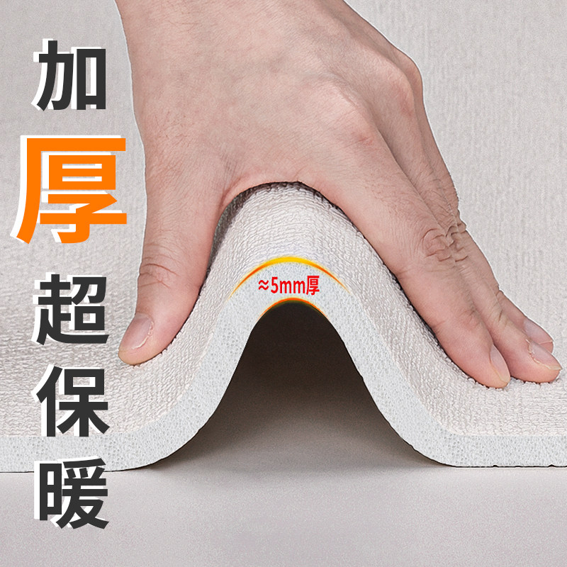 加厚保温墙贴室内防寒隔凉墙板墙面墙体装饰一体板隔热板自粘墙纸