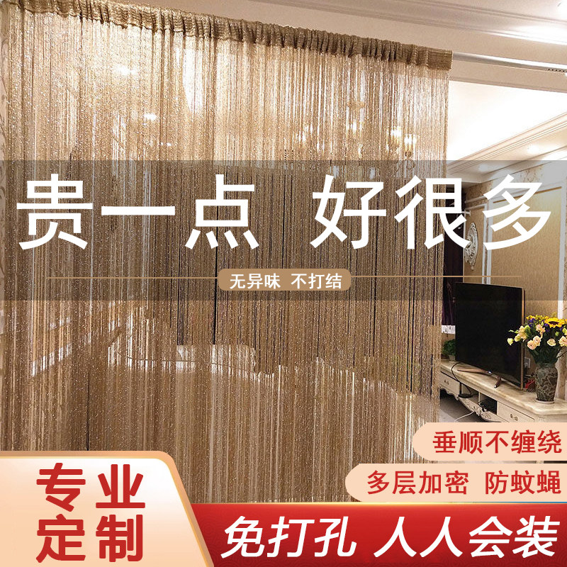 厕所隔断帘流苏门帘吊坠挂帘客厅悬挂帘卫生间线帘装饰帘窗帘子E