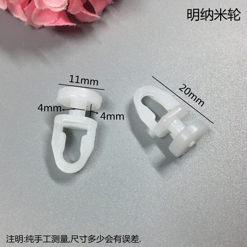 窗帘挂钩轮配件窗帘滑轮老式滚轮车轨道顶装挂窗帘的配件窗帘轨道