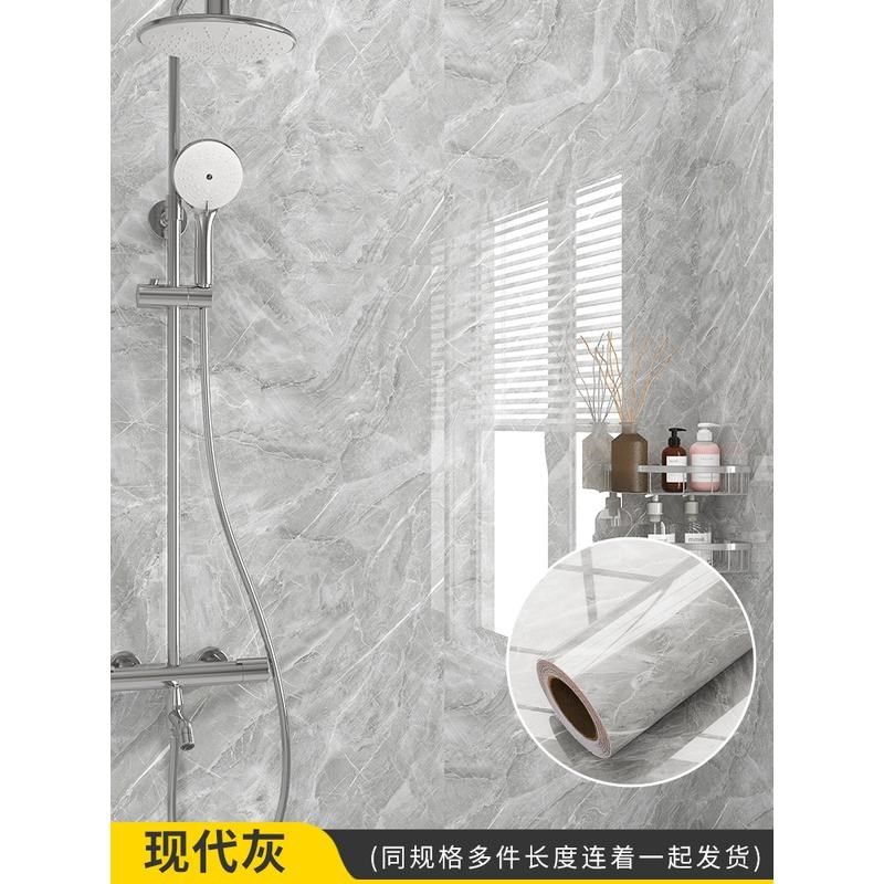 卫生间墙纸自粘防水防潮浴室厕所墙面遮丑翻新墙壁防霉瓷砖贴新款