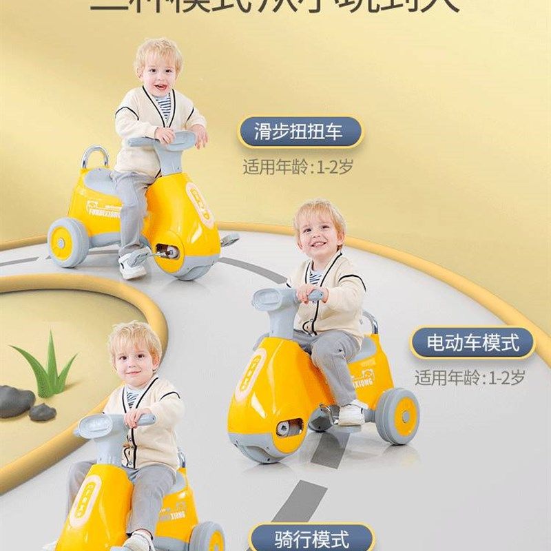 小孩车子溜溜车网红儿童电动扭扭车可坐大人婴儿溜溜车防侧翻滑行