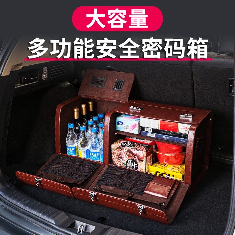 汽车收纳箱后备箱储物箱车载行李箱车内用整O理箱尾箱多功能置物