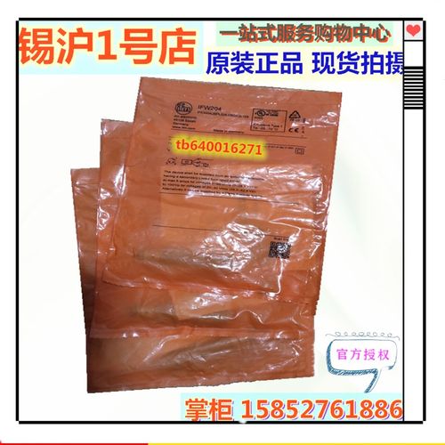 易福门IFcW204 IFW202 IER200 IFR200 IER203