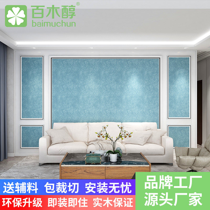 电视背景墙边框装饰条实木线条相框线条门框客厅造型边线非石膏线