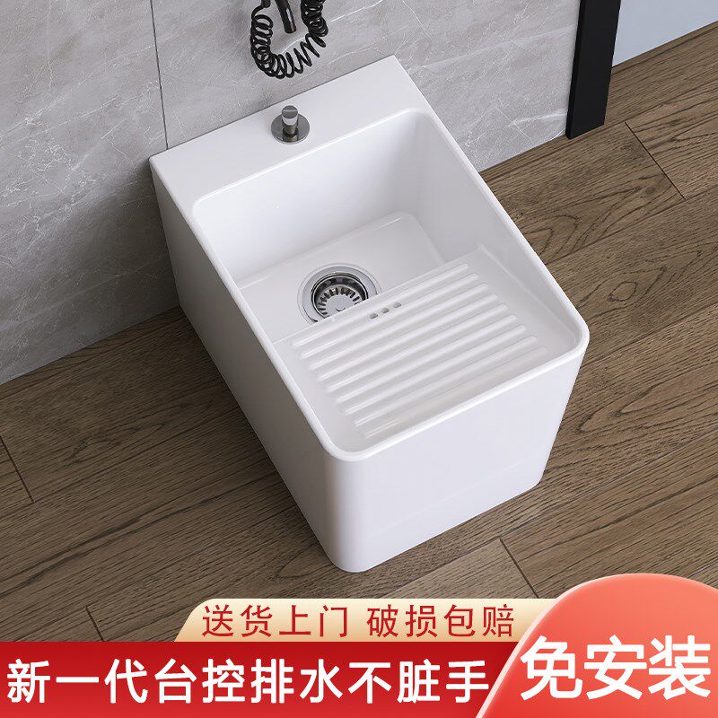落地窄长搓衣板小尺寸款拖布池2024新款K家用阳台款洗衣盆洗拖把