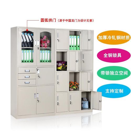 热卖钢制办公文件柜资料柜财务凭证柜带锁档案柜保密柜矮柜更衣柜