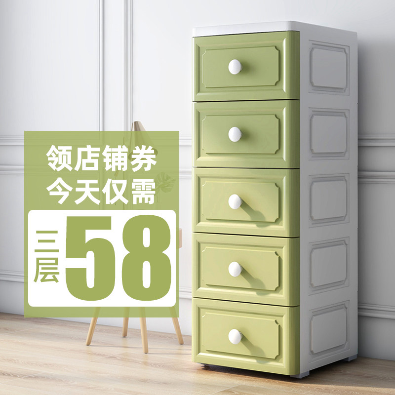 18/24/30/38cm宽夹v缝收纳柜子抽屉式洗手间卧室厨房储置物欧式