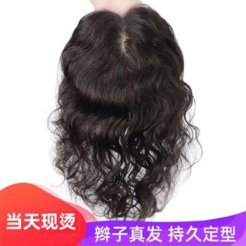 假发女片头c顶真发轻薄卷发蓬松增发量自然无痕遮白发补发片中长