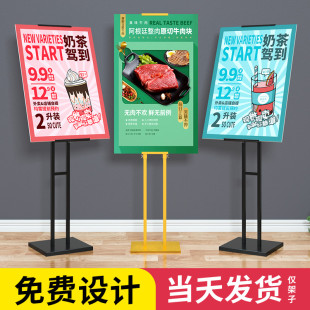 kt板展架立式落地式广告牌展示牌海报宣J传展板支架立牌水牌指示
