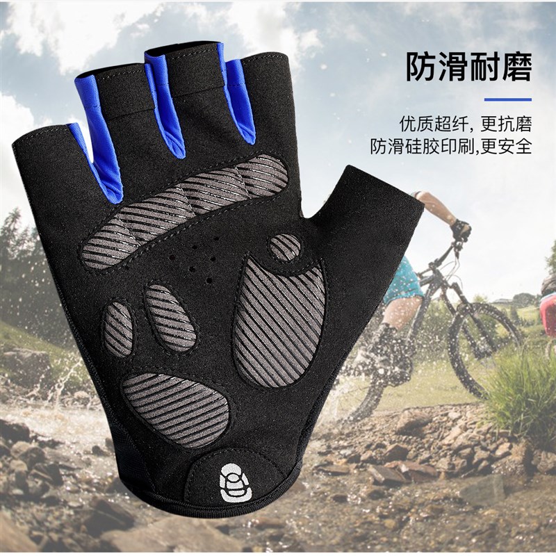 【新款现货】半指防滑运动手套山地车触屏骑行手套登山健身手套男