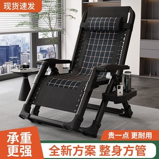 午休躺椅坐睡两用椅办公室午睡椅阳台可折叠椅子晒太阳椅耐用藤编