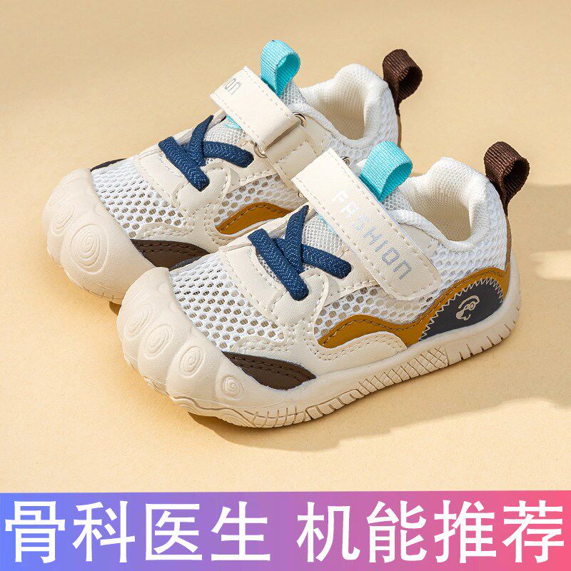 夏季男女宝宝学步鞋网鞋1s一3岁-0婴儿鞋子软底网面透气小童鞋机