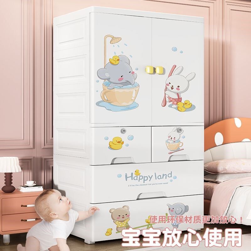 特大加厚儿童收纳柜子简易衣柜卡通儿童整理柜宝宝衣柜储物柜子