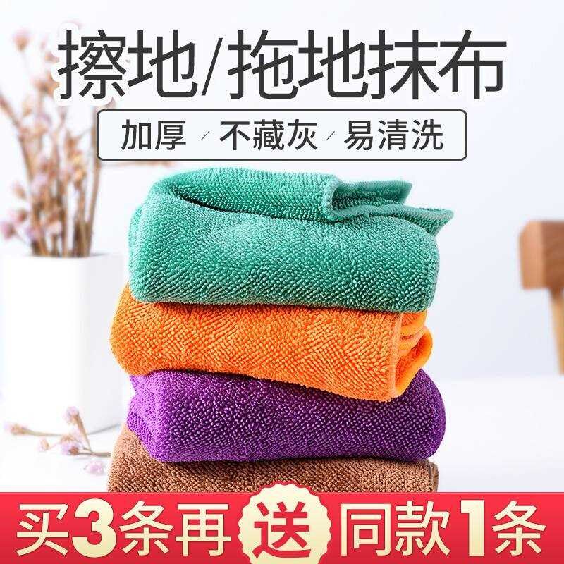 擦地抹布无水印擦地板巾吸水拖把布 拖地毛巾不掉毛 拖布替换
