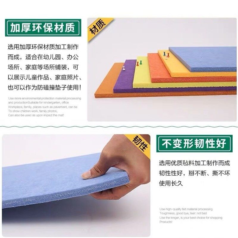 毛毡软木照片墙装饰电视沙发背景墙贴纸幼儿园办公室文化自粘墙贴