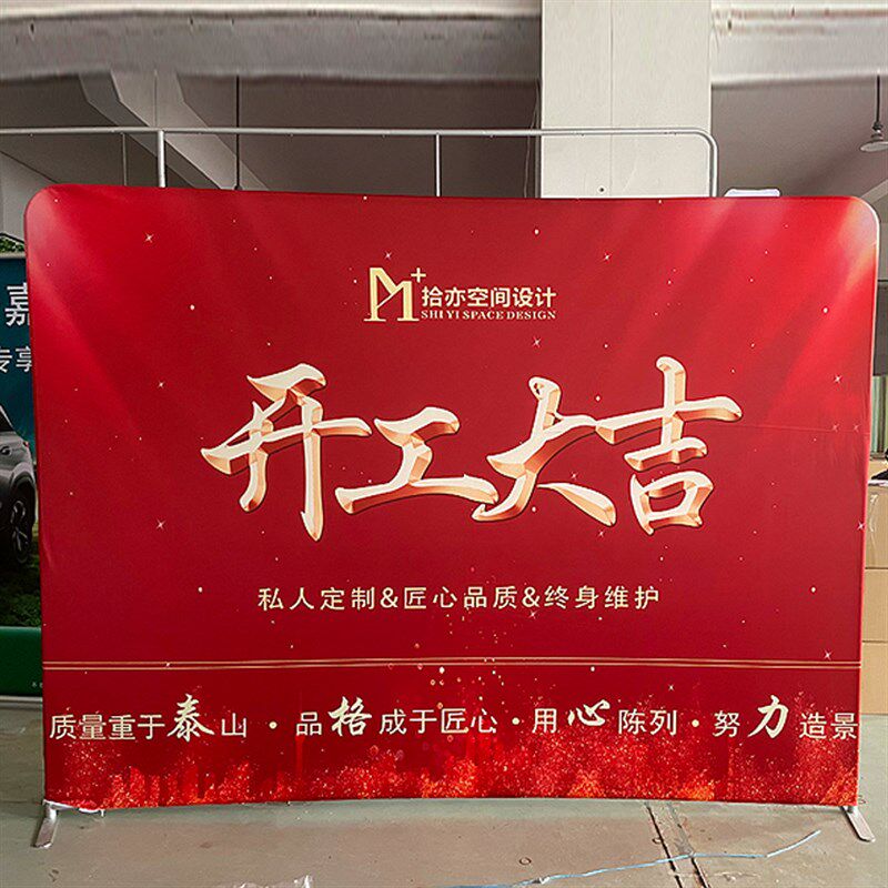 快幕秀背景架g广告展架拉网架签名墙背景墙活动展示架结婚便携