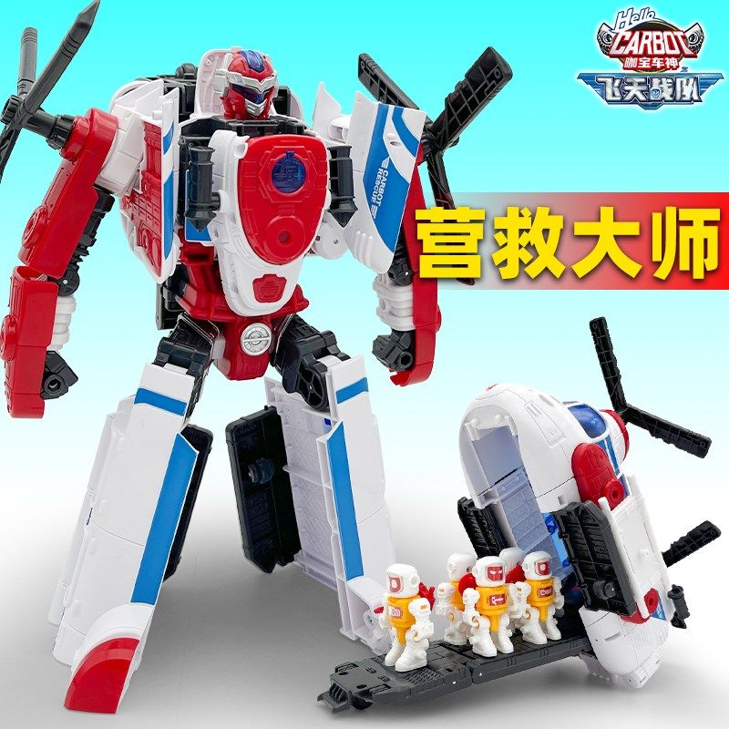 咖宝车神飞天战队直升机营救大师变形汽车机器人R男孩儿童金刚玩