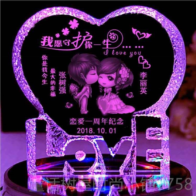 结婚纪念日友礼物送老婆男女朋老公恋爱一周特别十的浪漫年礼