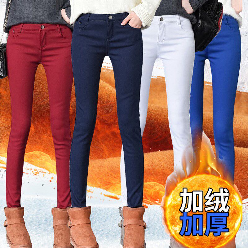 加绒加厚打底裤女裤外穿牛仔长裤糖果色铅O笔裤小脚保暖棉裤秋冬