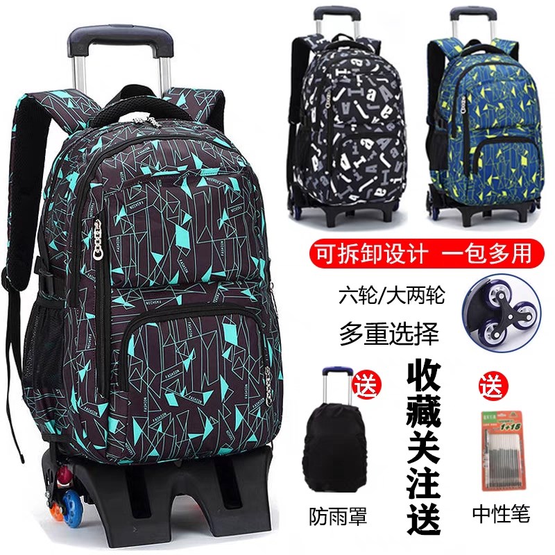 韩版大容量初高中学生小学生拉杆书包男女孩J4-5-6-9年级爬楼六轮