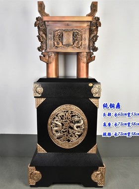 鼎摆件招财纯铜鼎l落地鼎盛千秋青铜龙鼎大厅公司酒店开业乔迁礼