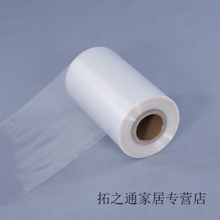 POF热收缩膜筒膜/热缩膜/包装膜/塑A封膜G1斤12-45cm单层对折软膜