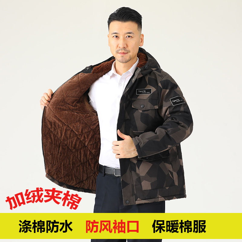 工作服棉衣男冬季加绒加s厚棉袄短款防水迷彩服大衣劳保服工装棉