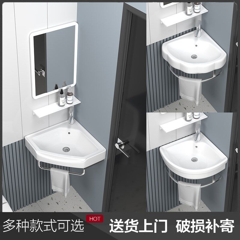 三角洗手盆转角挂墙式洗脸盆简易儿童洗漱台免打孔小型洗手池迷你
