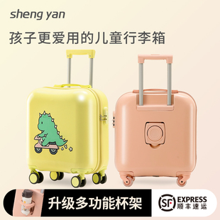 行李箱20寸登机箱儿童拉杆箱男孩可坐骑密码箱女2024新款小型轻便