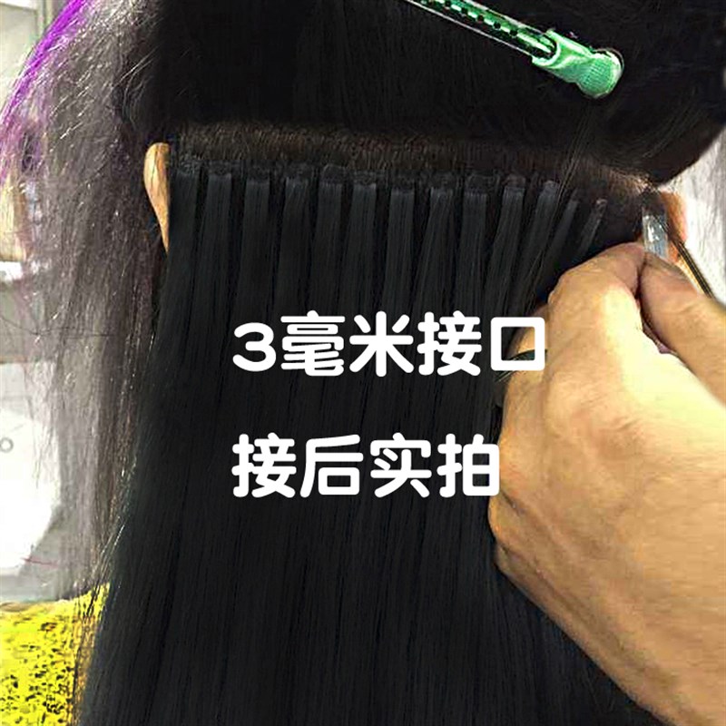 接发真发无痕接发贴片纳米水晶全z真头发6D8D羽毛接发束隐形自己