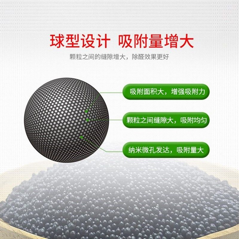 绿驰 活性炭包新房甲醛家用急入住汽车除味吸能净矿化活性炭6000g