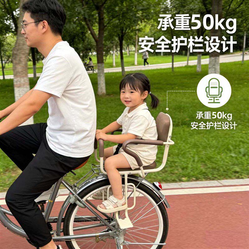 自行车儿b童座椅后座折叠车小孩后置粗厚座椅护栏山地车宝宝安全