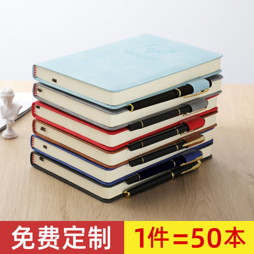 商务笔记本子定制可印logo加厚简约a5活页记事x本学习工作会议b5