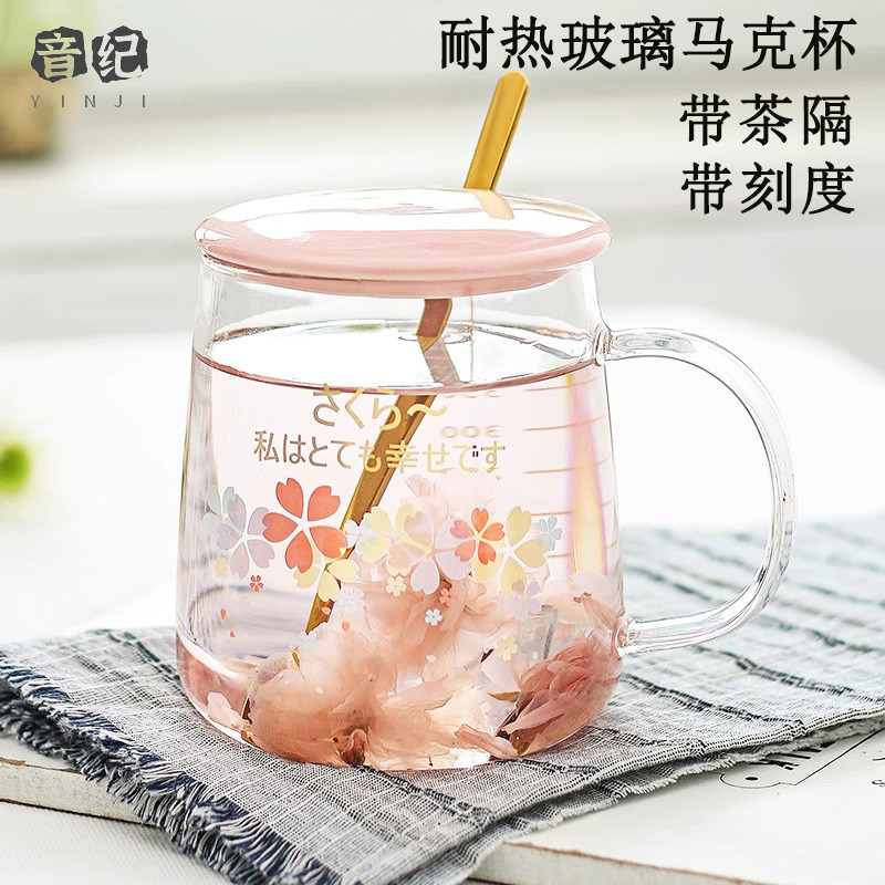 耐热玻璃水杯带刻度马克杯办公室燕D麦片早餐杯带盖勺茶水分离杯