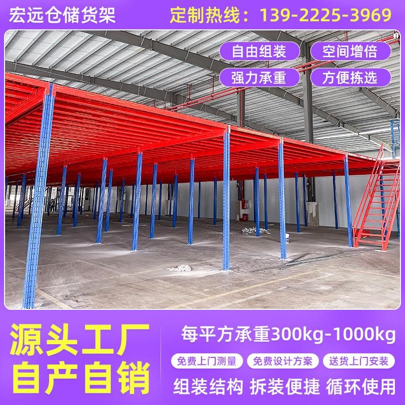 定制可拆卸阁楼平台搭建室内二层隔层办公室重型免焊接钢结构货架