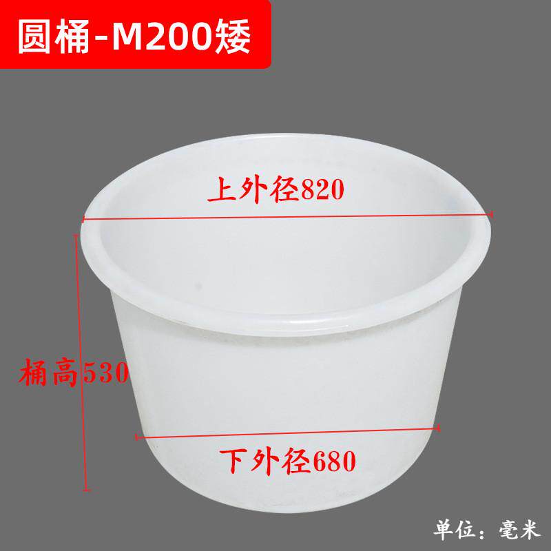 pe牛筋酿腌菜桶加厚盖大号养殖食C品级酒桶塑料发酵圆桶储水家用