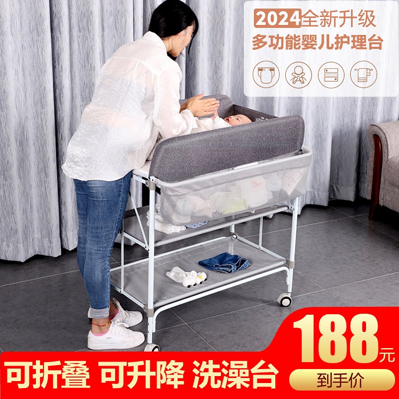 尿布台婴儿护理台新生儿宝宝换尿布台按摩抚触洗澡台多功能可折叠
