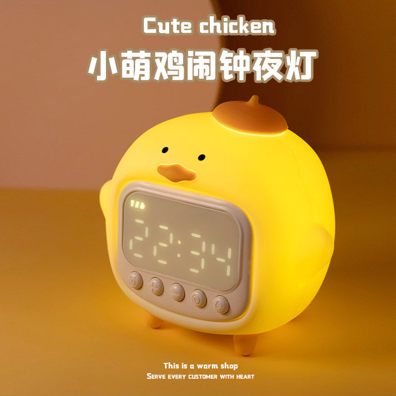 儿童卡通鸡造型电子闹钟 智能变色夜I灯触控式多功能液晶显示