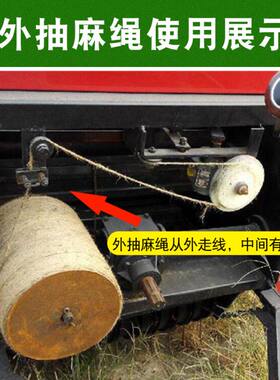打捆麻绳打e捆机专用绳捆草绳农用小园捆机打捆绳秸秆打包机绳子
