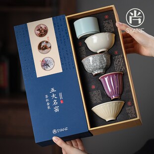 五大名窑茶杯套装2024新款高端功夫陶瓷品茗主人杯礼盒送礼长辈